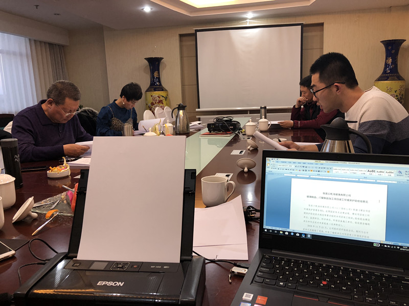 微信图片_20181205145030_副本.jpg