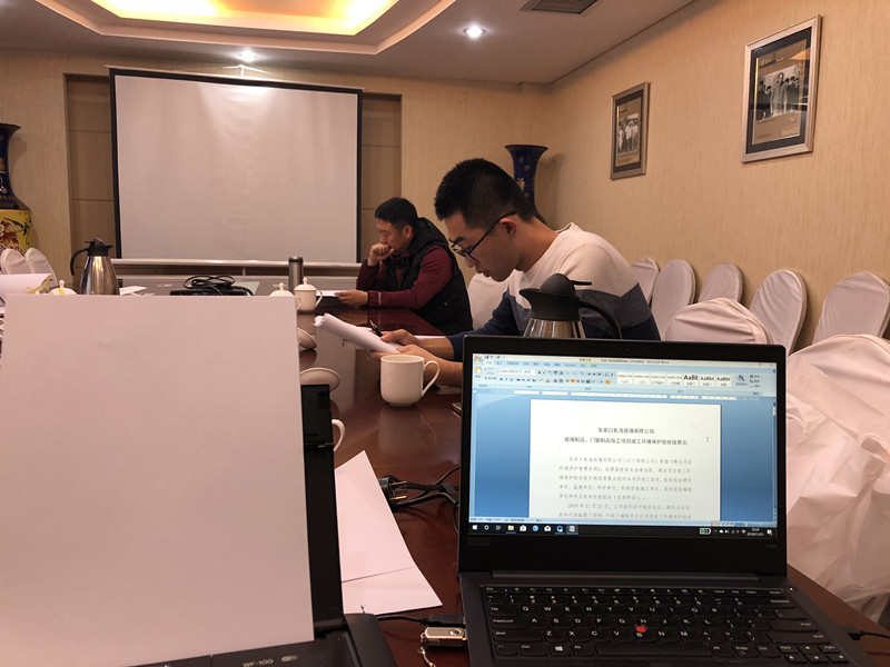 微信图片_20181205145045_副本.jpg